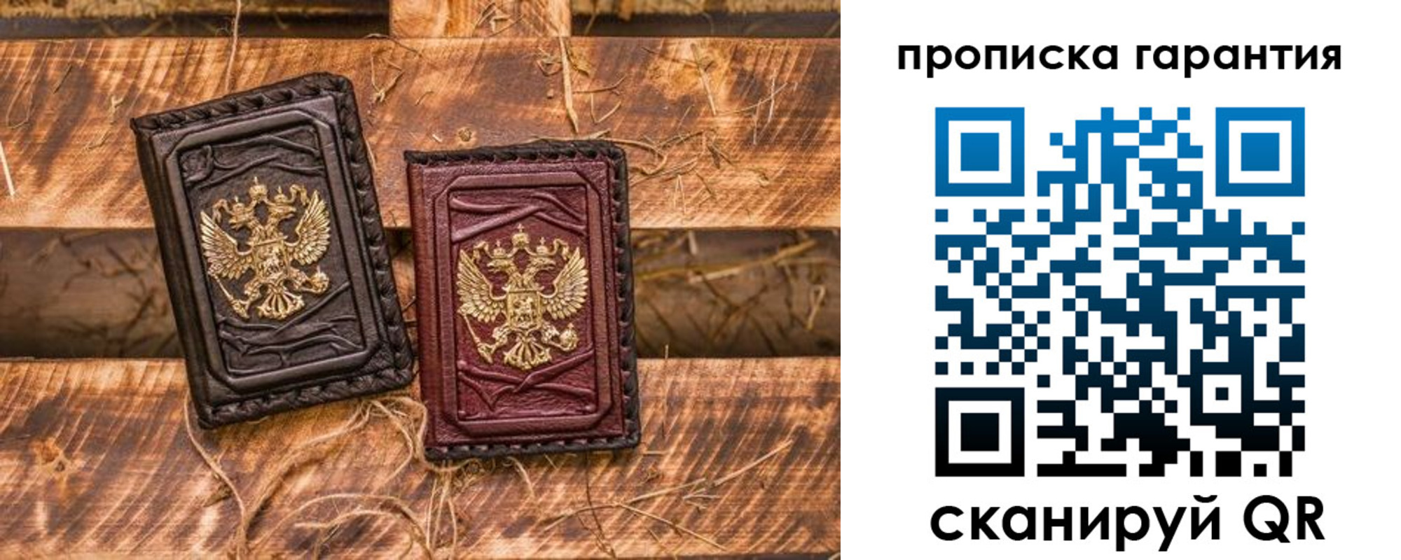 прописка поиск в Сосногорске
