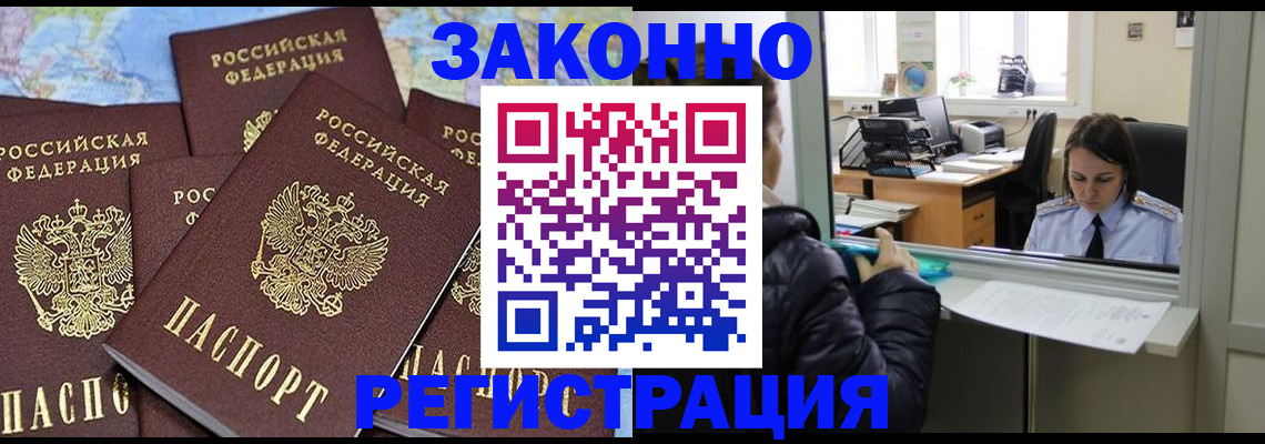 регистрация для школы в Сосногорске